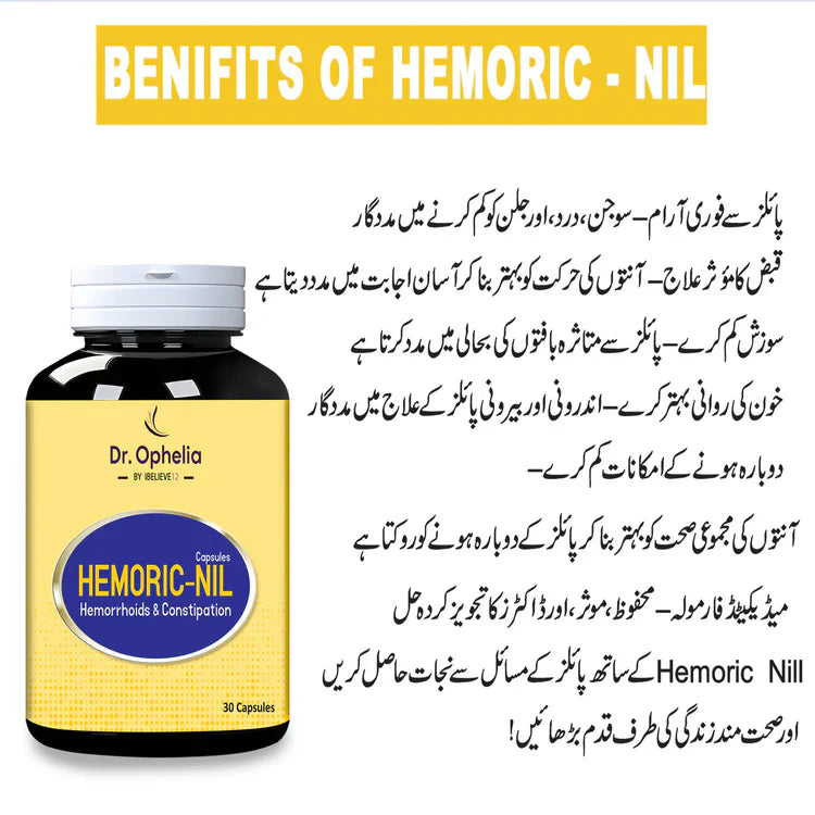 Hemoric-Nill